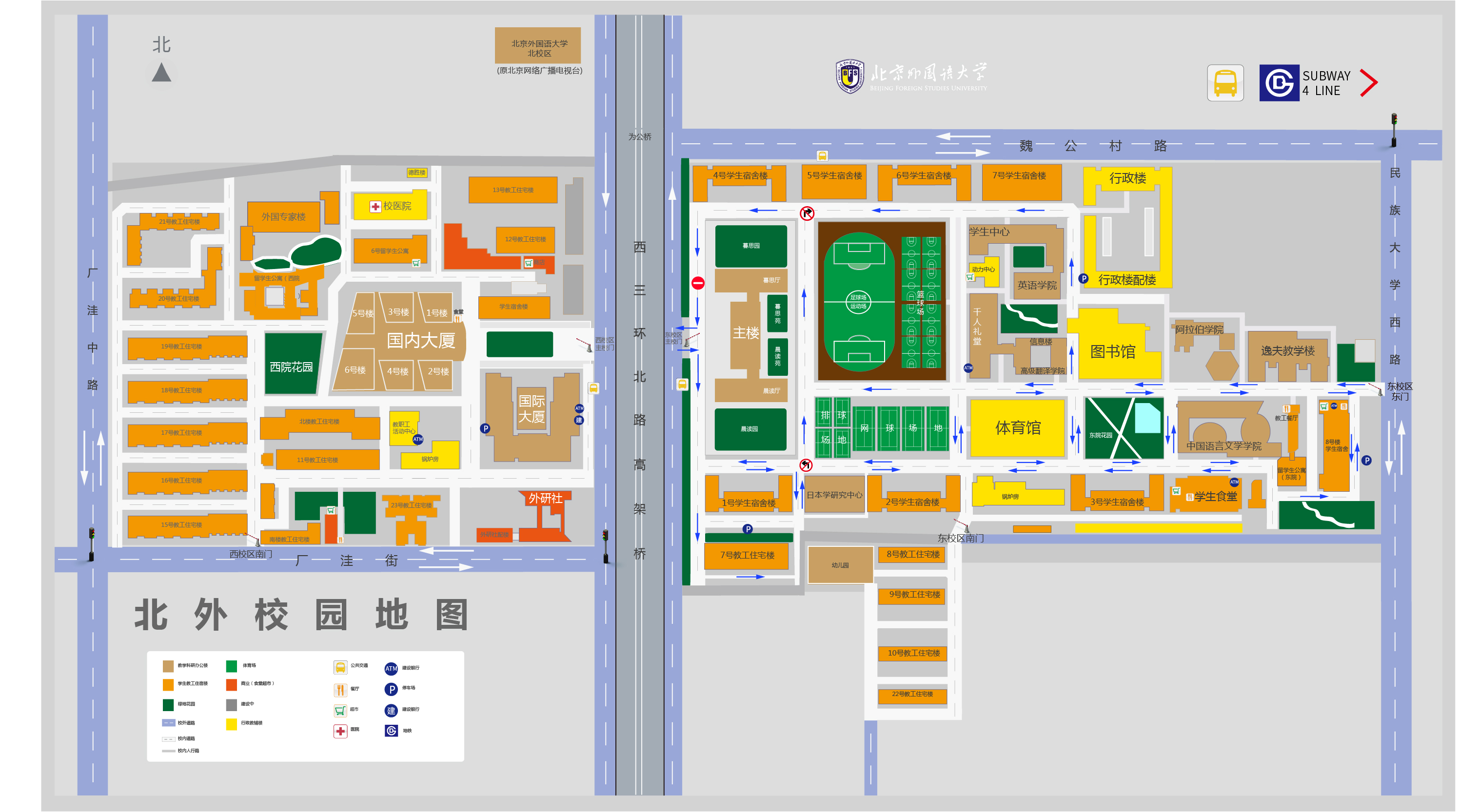 北京外国语大学校园地图 / BFSU Campus Map